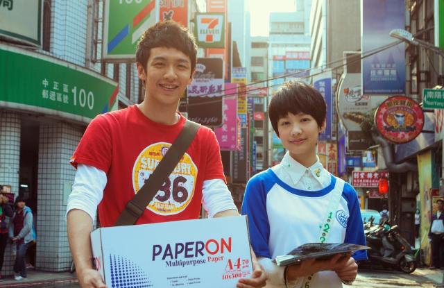 狼が羊に恋をするとき ©2012 Strawberry Time Films ALL RIGHTS RESERVED